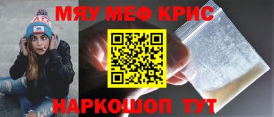 бутират Гусиноозёрск