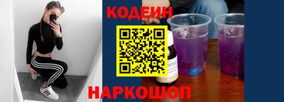 гашишное масло Донской