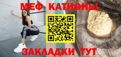 бутират Гусиноозёрск
