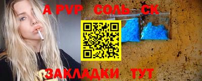 бутират Гусев