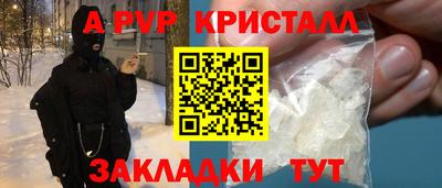 бутират Гусиноозёрск