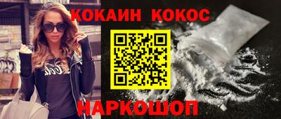 бутират Гусев
