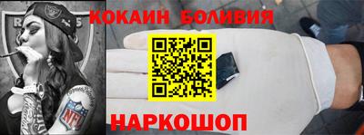 бутират Гусев