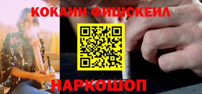 бутират Гусиноозёрск
