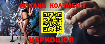бутират Гусиноозёрск