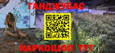 каннабис Гусь-Хрустальный