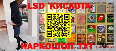 бутират Гусиноозёрск
