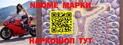 бутират Гусиноозёрск