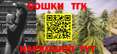 бутират Гусиноозёрск