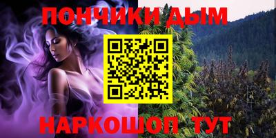 бутират Гусев