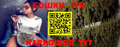 бутират Гусиноозёрск