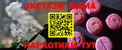 бутират Гусев