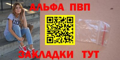 бутират Гусев