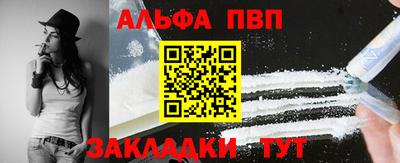 бутират Гусев