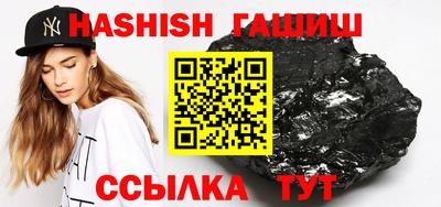 бутират Гусев
