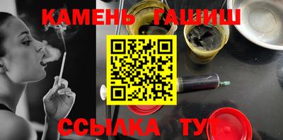 бутират Гусиноозёрск