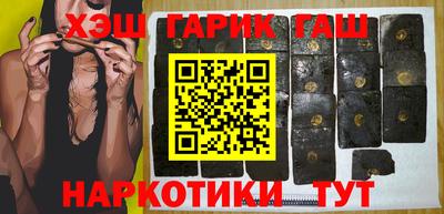 бутират Гусиноозёрск