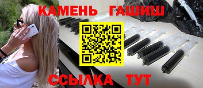бутират Гусев