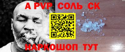 бутират Гусиноозёрск