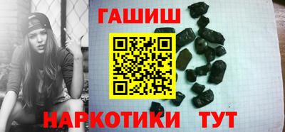 бутират Гусев