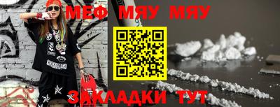 бутират Гусиноозёрск