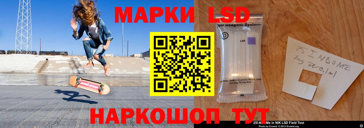 Лсд 25 экстази ecstasy  LSD-25 экстази  Вход с VPN  Каменск-Шахтинский  LSD-25 экстази кислота 