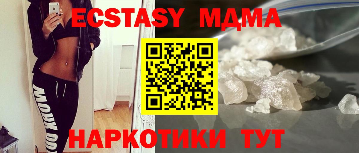 Марихуана  ГАШ  A-PVP СОЛЬ кристаллы  Каменск-Шахтинский  Кокаин  Меф МЯУ МЯУ   Вход с VPN  ГАШИШ  АМФ кристаллы  МДМА 