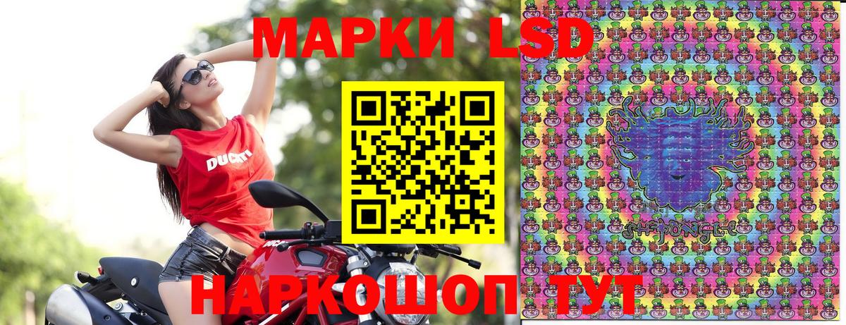 Каменск-Шахтинский  Наркотические марки 1,8мг  Наркотические марки 1,8мг  Вход с VPN 