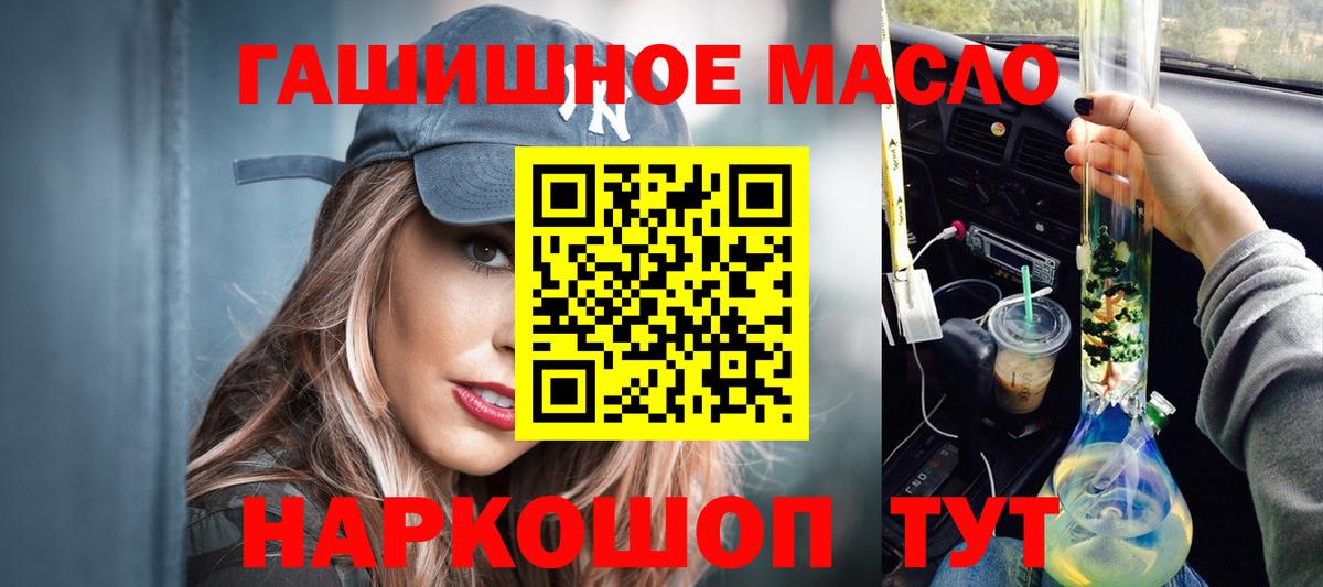 Каменск-Шахтинский  ТГК концентрат  Дистиллят ТГК жижа  KRAKEN рабочий сайт  Вход с VPN 