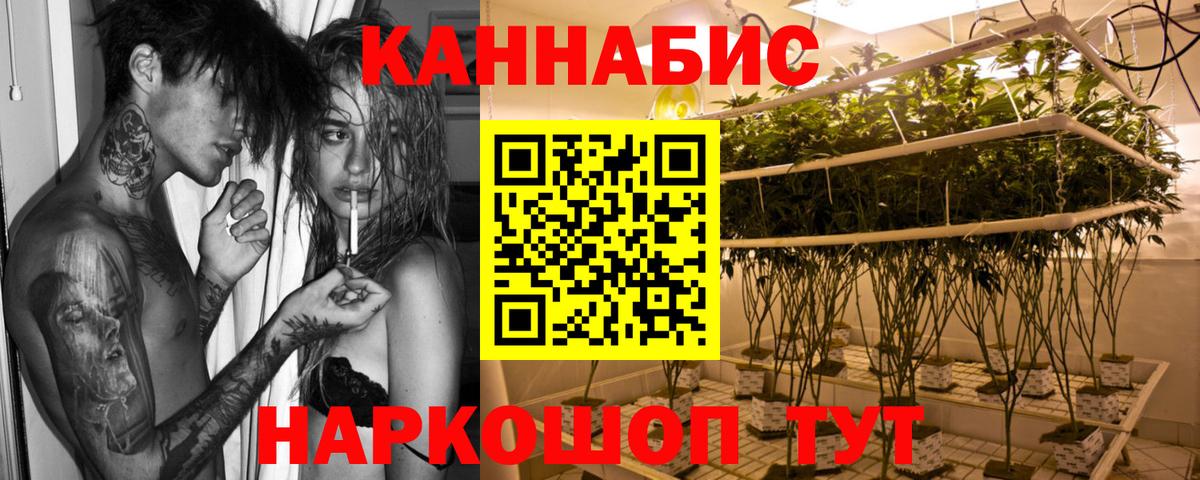 Каменск-Шахтинский  Бошки Шишки марихуана  Шишки марихуана SATIVA & INDICA  Вход с VPN 